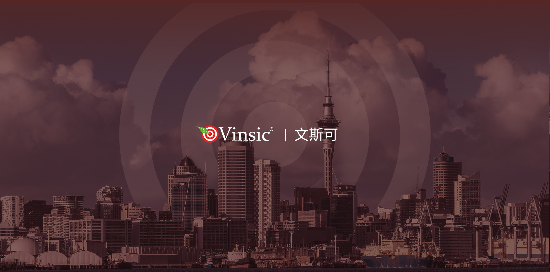Vinsic文斯可，新西兰心脑血管健康品牌